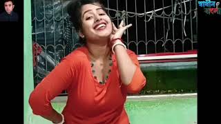 Nantu Gotoker Kotha Sune  New Bangla Song [upl. by Lorac]