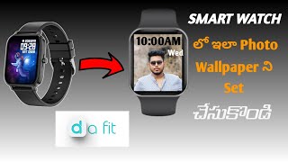 how to set photo wallpaper in smart watch in teluguhow to set wallpaper in smart watch using mobile [upl. by Raddatz598]