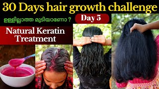 Natural keratin treatment at home❤Natural hair straightening method❤Morning ampnight Hair Care routine [upl. by Hanafee]