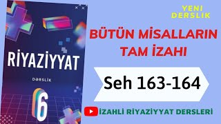 6ci sinif Riyaziyyat seh 163164 Silindrin sethinin sahesi butun misallarin tam izahi [upl. by Neryt993]