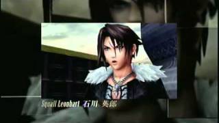 Dissidia 012 Duodecim Final Fantasy Promo HQ PDP 2011 [upl. by Gazo360]