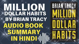 Million Dollar Habits By Brian Tracy Audiobook  Book Summary in Hindi By Dewan Jee booksummary [upl. by Koren]