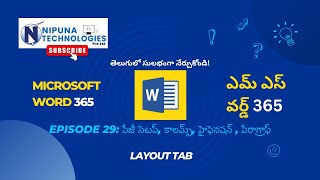 29  MS Word 365 Tutorial in Telugu  Layout Tab in MS Word 365 Tutorial In Telugu [upl. by Claudio]