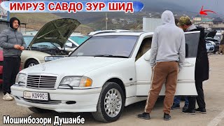 Мошинбозори ДушанбеOpel astra fOpel Astar fMercedesBenzToyota Cemri 2Opel Astar H [upl. by Hayouqes]