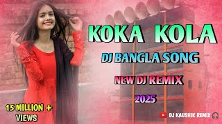 Koka Kola Dj Bangla Songnew dj djremix dance2025trendingsong Dj kaushik ‎DJKAUSHIKREMIX [upl. by Edeline]