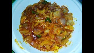 सबसे जल्दी बनने वाली प्याज़ की स्वादिष्ट सब्जी Pyaz ki sabzi recipe in hindi [upl. by Ail]