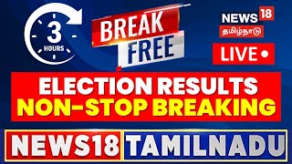 🔴LIVE NEWS18 TAMIL NADU  Break Free Morning Prime Time NonStop News  Tamil News LIVE [upl. by Arvin]