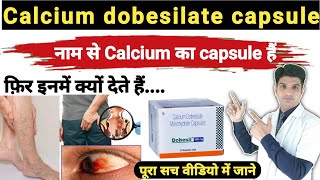 डॉक्टर की भरोसेमंद दवा  Dobesil 500  Dobesil 500mg uses in hindi  Calcium dobesilate capsules 500 [upl. by Peter]