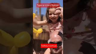 Відпочинок у готелях Nubian в Єгипті подорожі [upl. by Marashio]