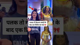 Palak Tiwari became princess after makeup at event [upl. by Ecirrehs959]