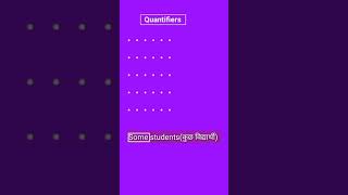 Quantifiers  Quantifiers in english grammar  quantifiers englishshorts [upl. by Zeidman]