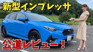 【新型インプレッサ試乗】フルモデルチェンジ WRX GDB乗りが試乗レビュー [upl. by Kaitlynn404]