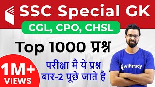 SSC Special GK  Top 1000 General Knowledge Questions for SSC CGLCPOCHSL [upl. by Monah]