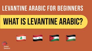 What is Levantine Arabic   Unlocking the Mystery of Arabic Dialects in the Levant Region [upl. by Byers]