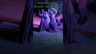 Rajasthan ka dhamake dar dance 😂😂 sorts reels dance trinding [upl. by Lenoyl]