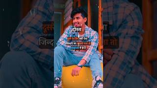 Katta ke lahari chamak chhello rani romantic shorts songlove youtubeshorts youtube [upl. by Everest]