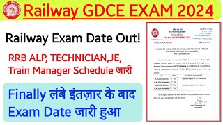 Railway Exam Date 2024 Out। GDCE EXAM 2024 जारी हुआ [upl. by Naujuj]