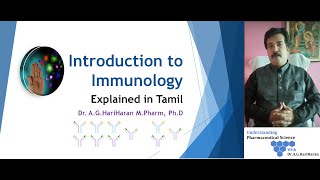 Introduction to Immunology Explained in Tamil [upl. by Gipson]