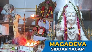 SIDDAR YAGA POOJAI I POURNAMI POOJAI I MGADEVA MALAI [upl. by Lilyan]