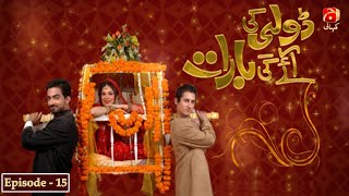 Dolly Ki Ayegi Baraat  Episode 15  Javed Shiekh  Natasha Ali  Ali Safina  Geo Kahani [upl. by Orms]