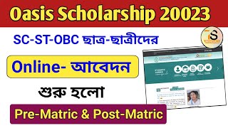 Oasis scholarship online apply 2023  Online application for PreMatric and PreMatric scholarship [upl. by Lilian173]