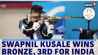 Paris Olympics 2024 Shooting Swapnil Kusale Clinches Bronze in Men’s 50m Rifle 3 Positions News18 [upl. by Allemap]