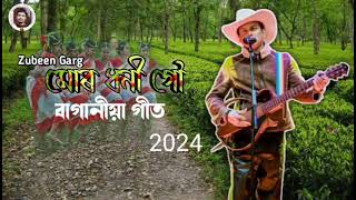 Mur Dhoni GoBaganiya song 2024Zubeen Garg [upl. by Adalard]