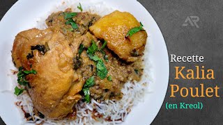 Recette Kalia Poulet Mauricien en Kreol 🇲🇺  Rostone [upl. by Sucramej483]