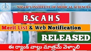 NIMS BSc AHS Merit List amp Web Notification RELEASED [upl. by Tehcac913]