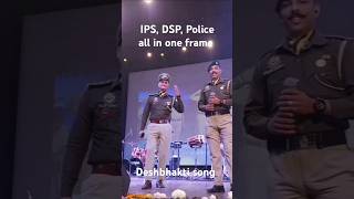 IPS DSP SHO  SI Police all in one frame 🤍🌹🌱💐🎉 with देशभक्ति song ias ips cid police sigma [upl. by Phenica204]