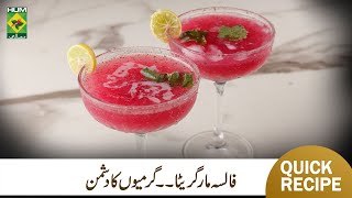 Falsa Margarita Recipe By Chef Mahnoor  Refreshing Summer Special Falsa Juice Recipe  MasalaTV [upl. by Riaj592]