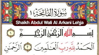 Surat AlFatiha سورة الفاتحه  Surah E Fatiha  Shaikh Abdul Wali Al Arkani Lehja  Beautiful Voice [upl. by Affra]