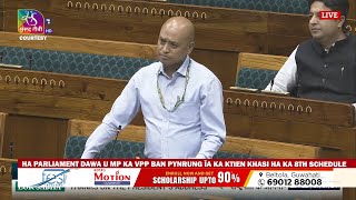 HA PARLIAMENT DAWA U MP KA VPP BAN PYNRUNG ĪA KA KTIEN KHASI HA KA 8TH SCHEDULE [upl. by Ednew]