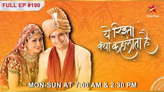 Yeh Rishta Kya Kehlata Hai  S1  Ep190  Akshara ne banaaya apne sasural mein khaana [upl. by Claud]