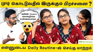 உங்க முடி கொஞ்சமா கொட்டும்போதே இத பண்ணிடுங்க  இத பண்ணா முடி வளரும்  முடி நீளமா வளர 3 Tips [upl. by Chalmers]