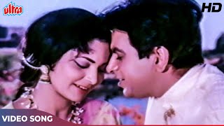 Sawan Aaye Ya Na Aaye HD Old Hindi Songs  Asha Bhosle Mohd Rafi Duet Song Dil Diya Dard Liya [upl. by Hugibert437]