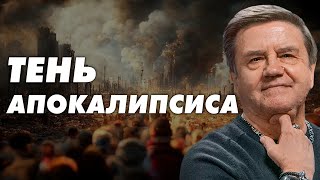 РФ готова пойти на переговоры Кто возьмёт ответственность подписать мир Карасев Live [upl. by Eugen]