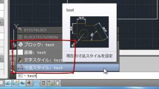 AutoCAD 2014 のコマンド ライン（AutoCAD 2014） [upl. by Enyal979]