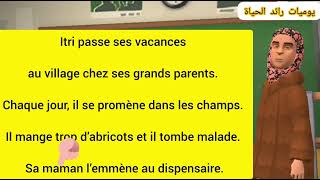 Raconter un événement  mon livre de Français 2 ème année page 60 نص مكرر [upl. by Knox308]