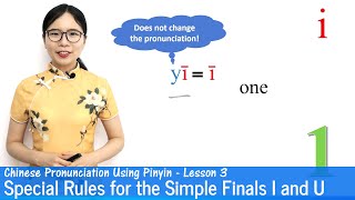 Special Rules for I and U  Chinese Pronunciation Using Pinyin  Pinyin Lesson 03 [upl. by Eniad]