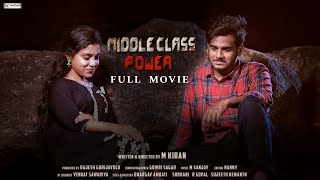 Middle Class Power Full Movie  M Kiran  Gowri Sagar  Rajesh Gorijavolu [upl. by Lednor]