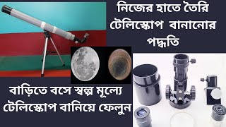 Homemade telescope  Astronomical telescope making  DIY telescope [upl. by Feune]