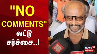 Rajinikanth Speech  Vettaiyan  Laddu Controversy  Chandrababu Naidu  Tirupati Temple  N18V [upl. by Nilyad960]