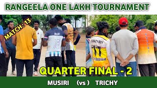 Cricket Rangeela One Lakh Tournament 🔥 Highlights Trichy vs Musiri Quarter Final Match  Mohan Media [upl. by Leikeze64]