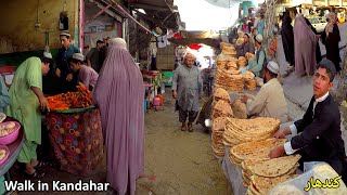 Walking in Kandahar City  4so Bazaar  Afghanistan  کندهار [upl. by Harimas]