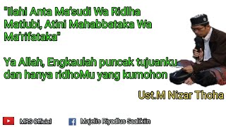 quotIlahi Anta Ma’sudi Wa Ridlha Matlubi Atini Mahabbataka Wa Ma’rifatakaquot [upl. by Inama]