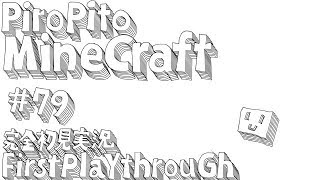 PiroPito First Playthrough of Minecraft 79 [upl. by Cornia]