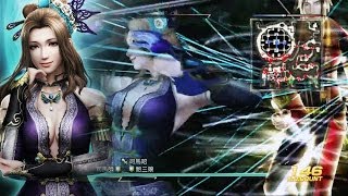 真・三國無双7猛将伝 張春華 究極俊足捕縛戦  Dynasty Warriors 8 Xtreme Legends [upl. by Anilorac]