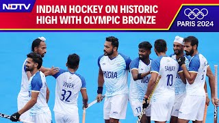 India Versus Spain Hockey  1st Time In 52 Years Indian Hockey On Historic High With Olympic Bronze [upl. by Eetnod542]