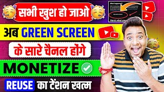 ख़ुशख़बरी🥳 अब सभी के GREEN SCREEN चैनल होंगे Monetize ✅  Green Screen Shorts Monetization [upl. by Harrietta]